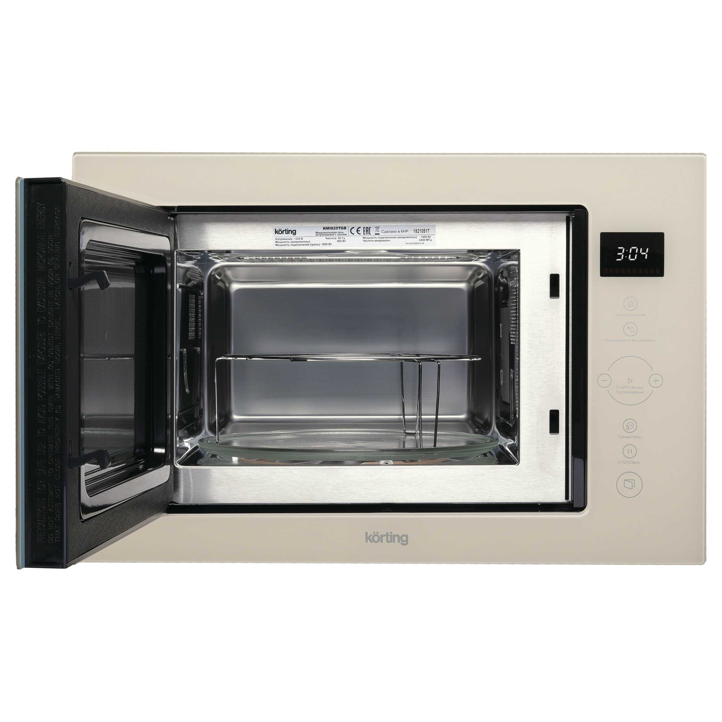 Встраиваемая микроволновая печь Korting KMI 825 TGB - фото 6
