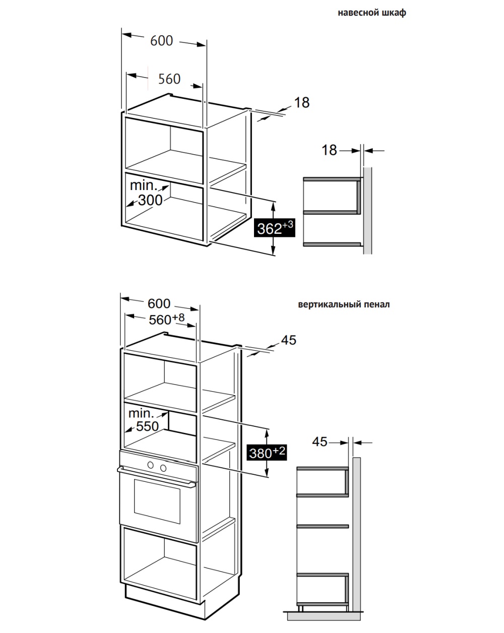 Встраиваемая микроволновая печь Korting KMI 820 GSCW - фото 7