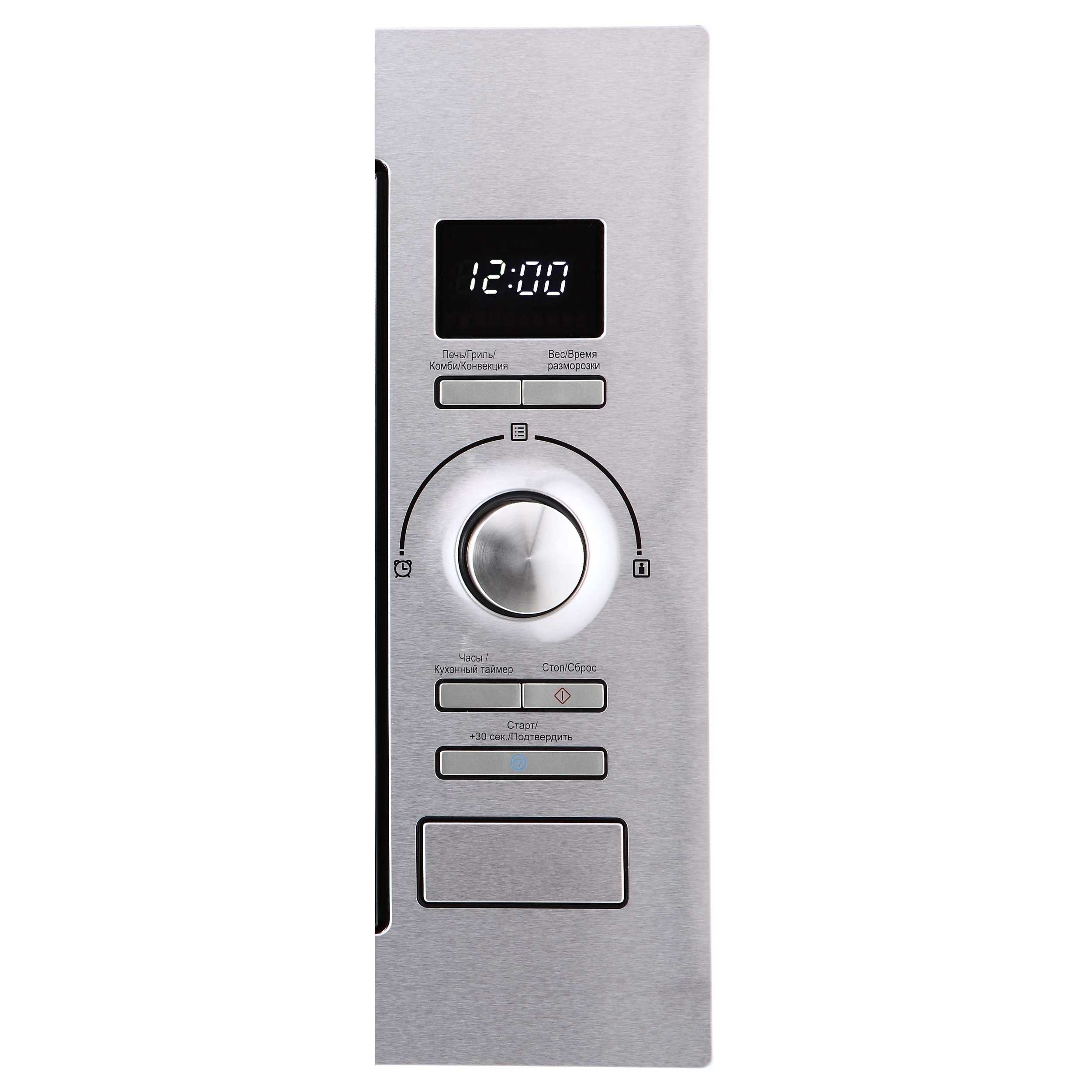 Встраиваемая микроволновая печь Korting KMI 925 CX - фото 2